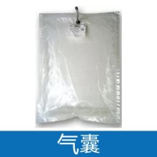 ASTM D7459 gas bag