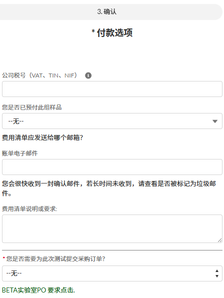 Beta Analytic payment options email